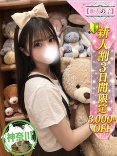 かわいい素人女子TOP100(地方出身者編) デリヘル MUNI
