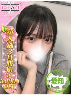 かわいい素人女子TOP100(地方出身者編) デリヘル TAI