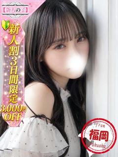 しほ