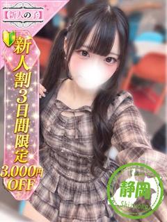 おと