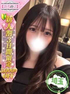 つぐみ