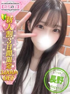 あやね