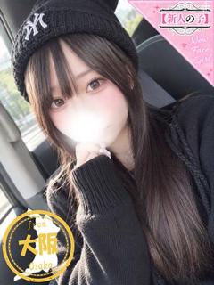 みゆ