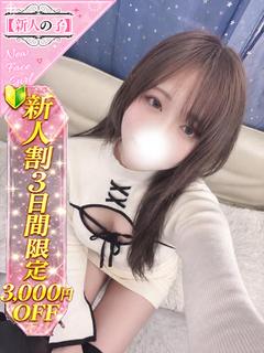 まこ