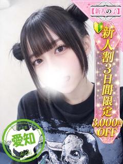 かわいい素人女子TOP100(地方出身者編) デリヘル RAN