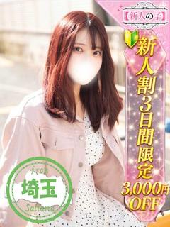 かわいい素人女子TOP100(地方出身者編) デリヘル YUKINE