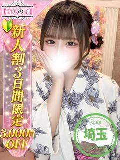 かわいい素人女子TOP100(地方出身者編) デリヘル YUYU