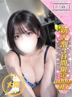 かわいい素人女子TOP100(地方出身者編) outcall escort service TAI