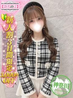 かわいい素人女子TOP100(地方出身者編) デリヘル MIRU