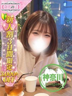 かわいい素人女子TOP100(地方出身者編) デリヘル SUIREN
