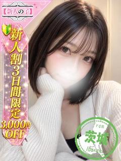かわいい素人女子TOP100(地方出身者編) デリヘル TSUKASA