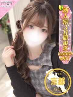 かわいい素人女子TOP100(地方出身者編) デリヘル TAI