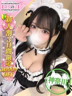 かわいい素人女子TOP100(地方出身者編) デリヘル RINO