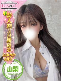 かわいい素人女子TOP100(地方出身者編) デリヘル ANRI
