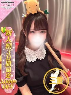 かわいい素人女子TOP100(地方出身者編) デリヘル PINO