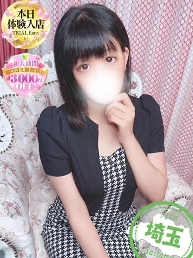 かほ【170センチパリモデル】