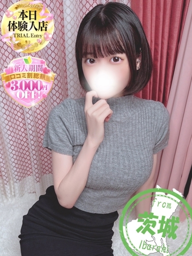 ねね【次元が違うS級美女解禁】