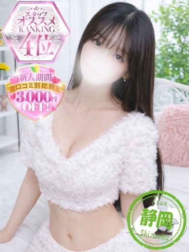 かわいい素人女子TOP100(地方出身者編) 上门服务 ANJU