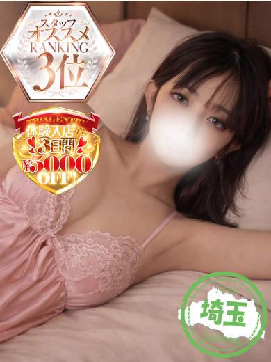 かわいい素人女子TOP100(地方出身者編) 上门服务 ARISU