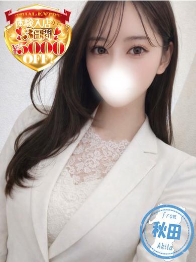 かわいい素人女子TOP100(地方出身者編) 上门服务 TAI