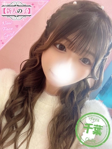 かわいい素人女子TOP100(地方出身者編) outcall escort service RIANA