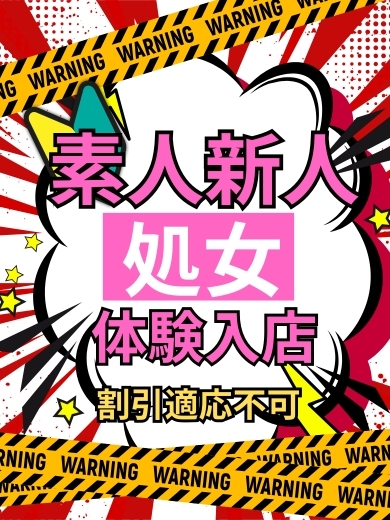 ありさ