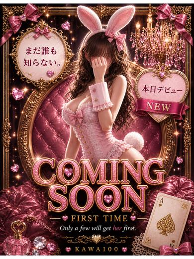 【体入速報③】現役モデル