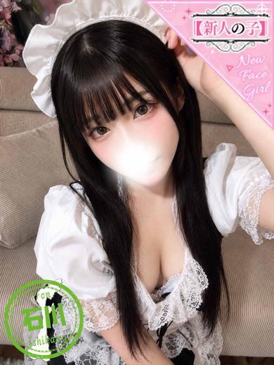みらい
