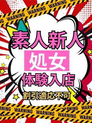 ありさ