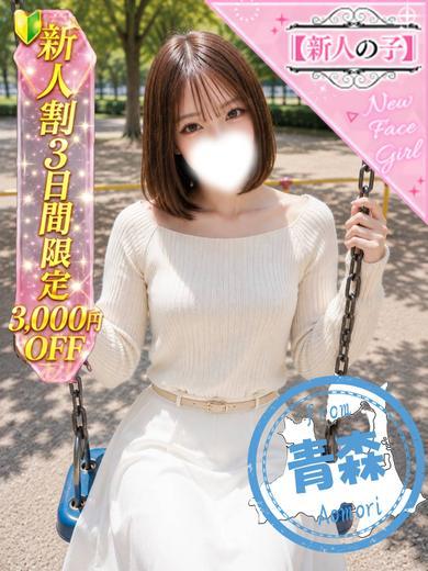 うりな