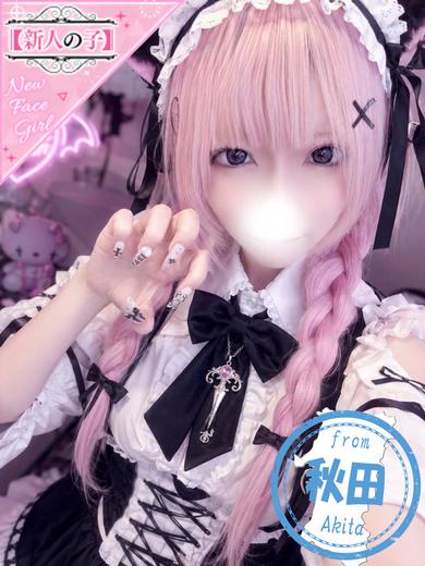 かわいい素人女子TOP100(地方出身者編) outcall escort service AISU