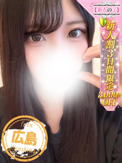 【本日体入①】すみれ