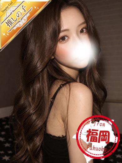 【※Premium Lady】