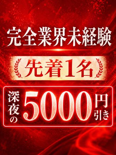 緊急速報②】TWICEサナ激似