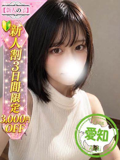 【体入速報③】広瀬アリス激似