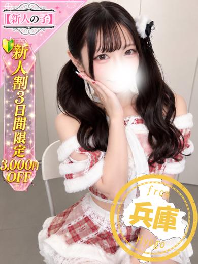 体入速報②元アイドル！色白美女！