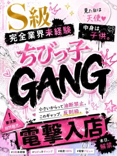 【体入速報③】黒髪サラ美少女