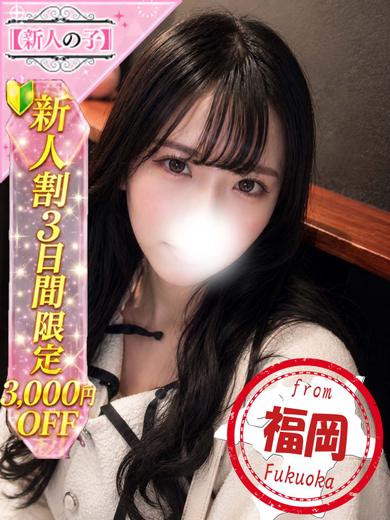 【体入速報③】勝ち確定S級美女