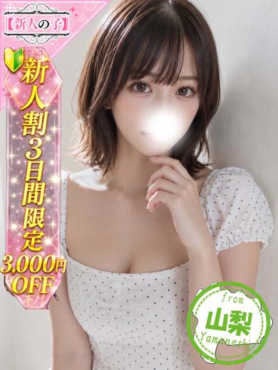 【体入速報②】MK5