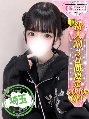 【体入速報①】それいけにゃん！