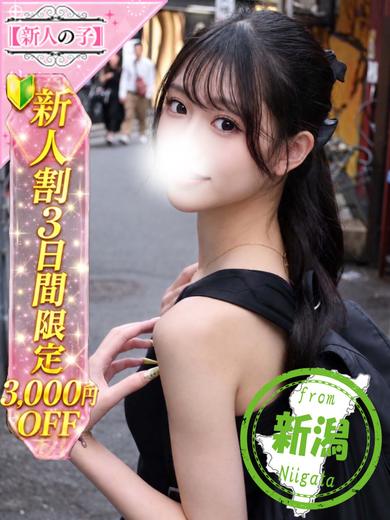 【体入速報④】ドラフト1位確定
