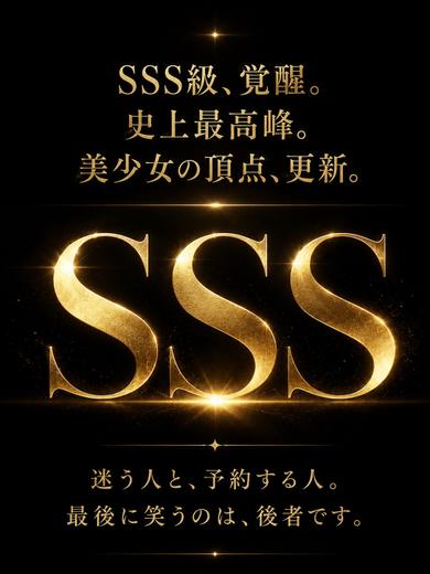 ※【Premium Lady】