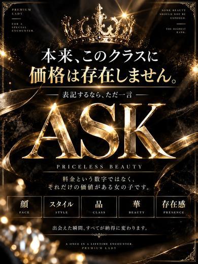 ◆【Premium Lady】◆
