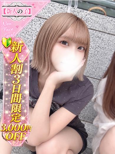 体入速報①今だけ即尺OP無料！！