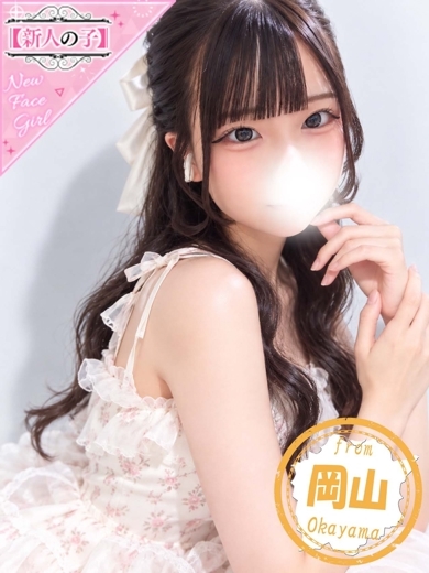 かわいい素人女子TOP100(地方出身者編) 안마(데리버리) IO