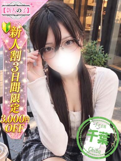 かわいい素人女子TOP100(地方出身者編) デリヘル YUU