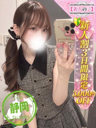 かわいい素人女子TOP100(地方出身者編) デリヘル USA