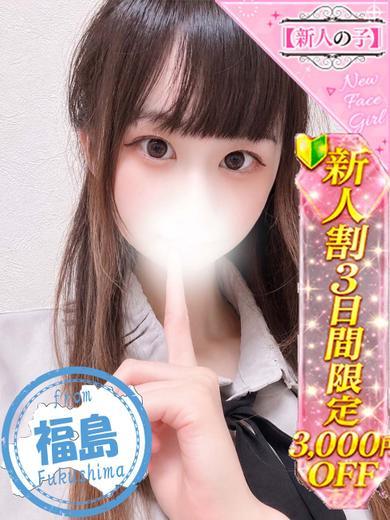 かわいい素人女子TOP100(地方出身者編) デリヘル SHURI