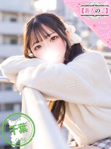 かわいい素人女子TOP100(地方出身者編) 안마(데리버리) RUKA