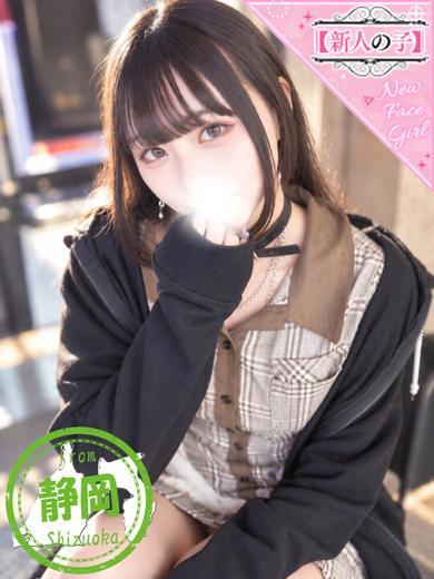 かわいい素人女子TOP100(地方出身者編) 안마(데리버리) KAREN